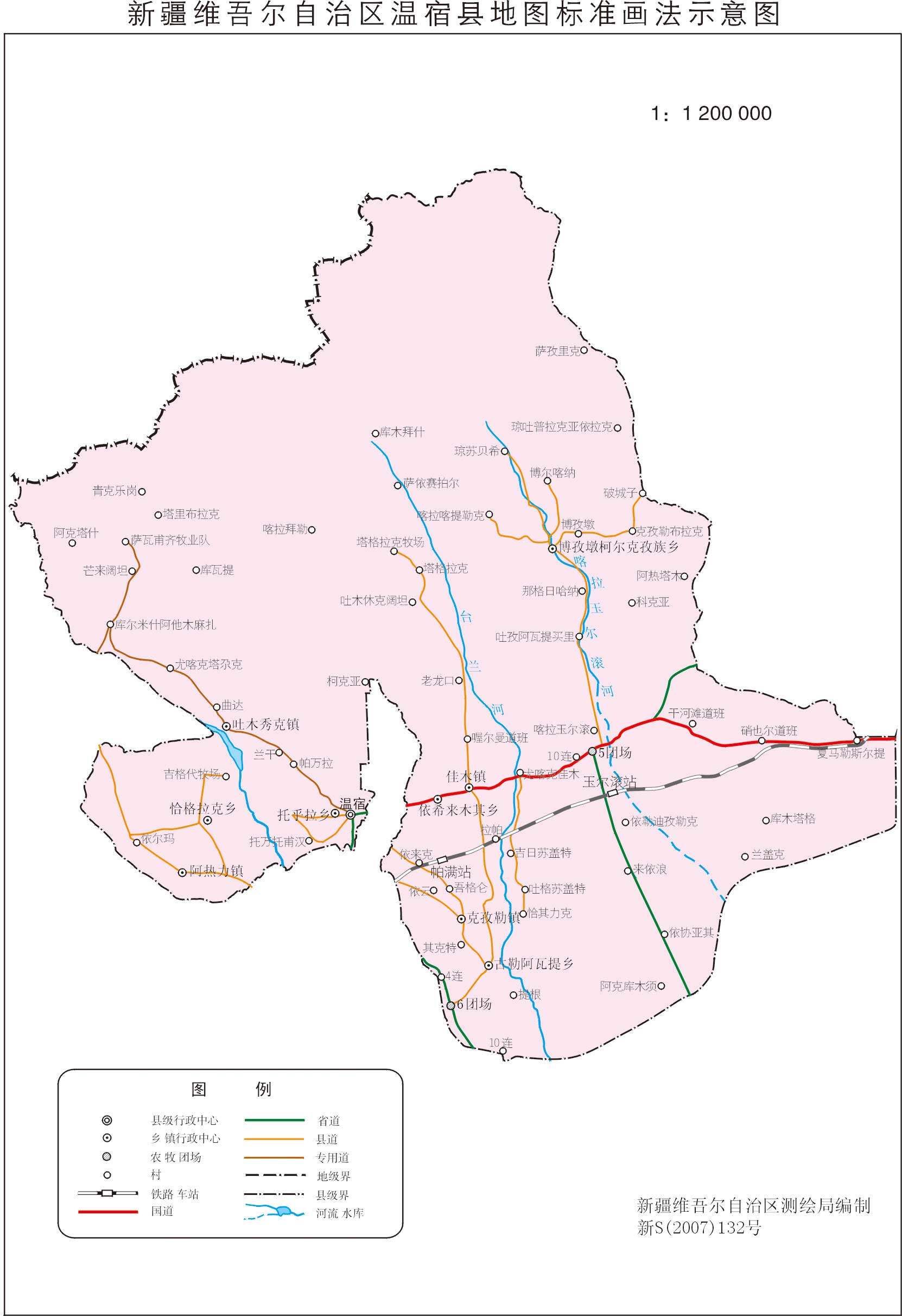 新疆温宿县地图