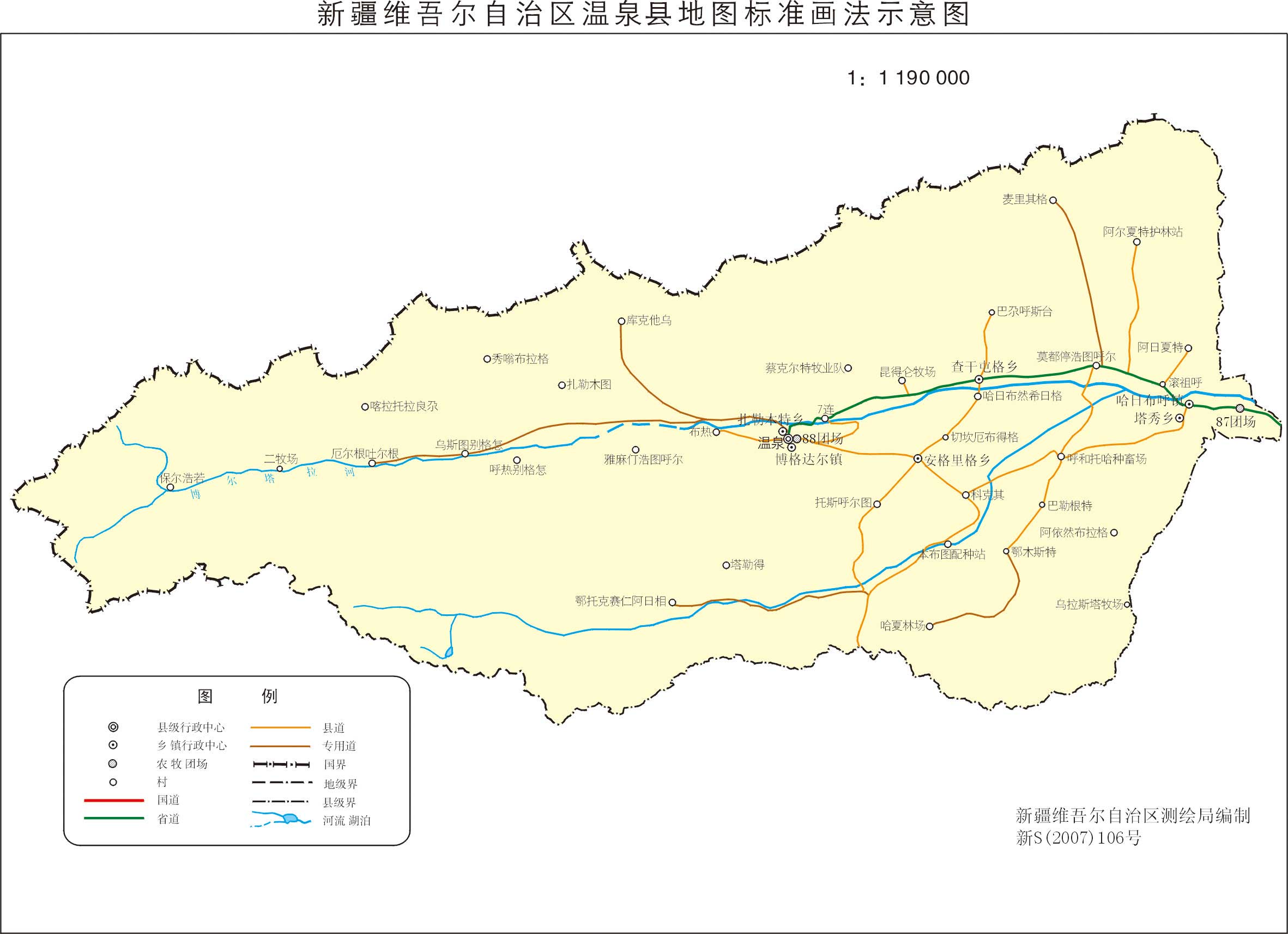 新疆温泉县地图图片