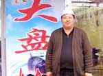 柴窝堡海马辣子鸡店,图四