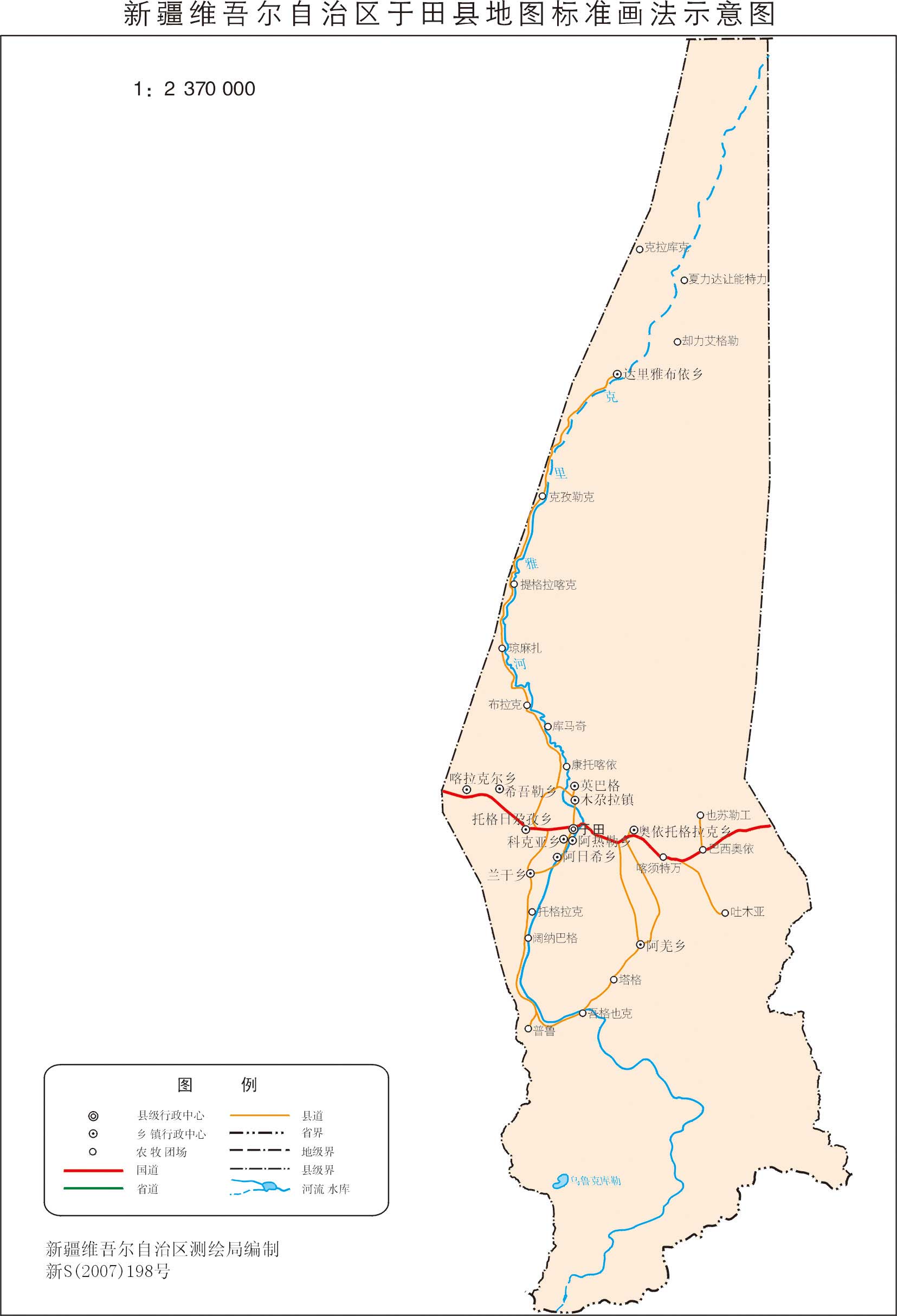 新疆于田县地图