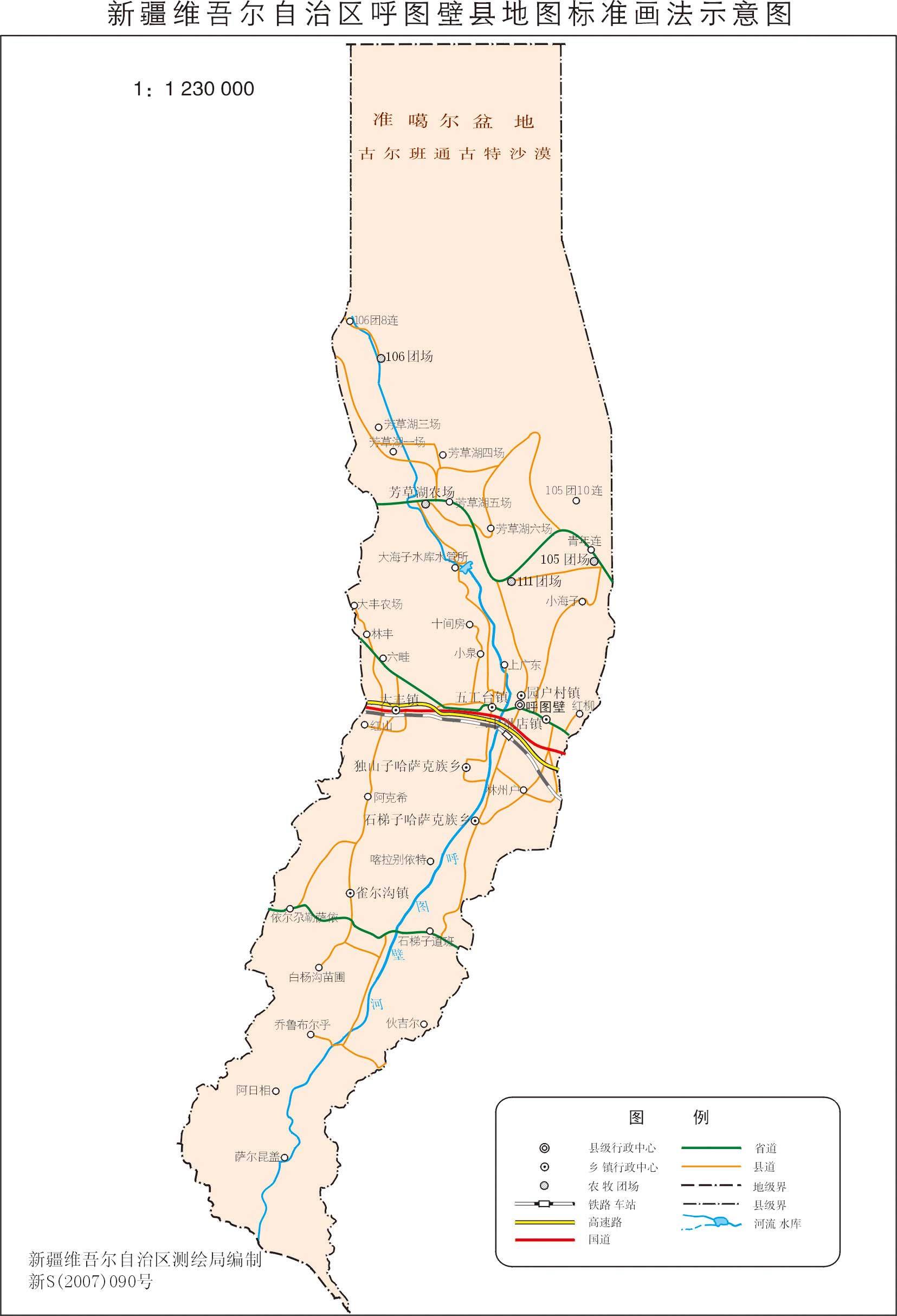 新疆呼图壁县旅游业发展现状,论文