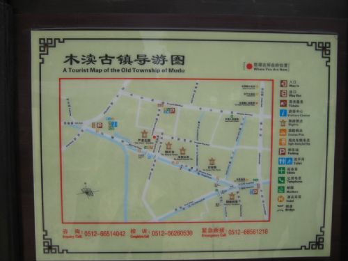 苏州木渎古镇一游
