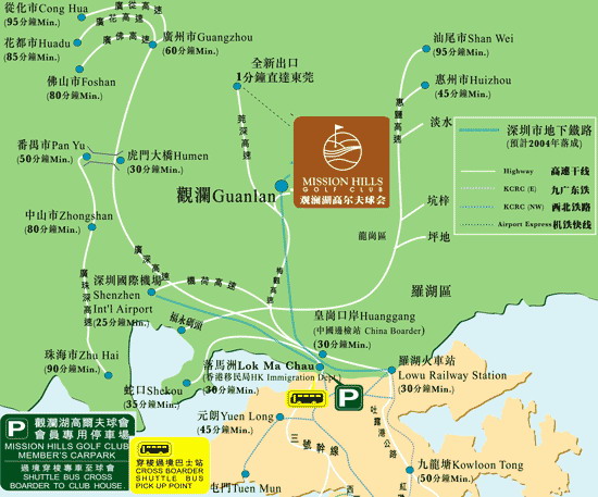 广东- 观澜湖高尔夫球会地图