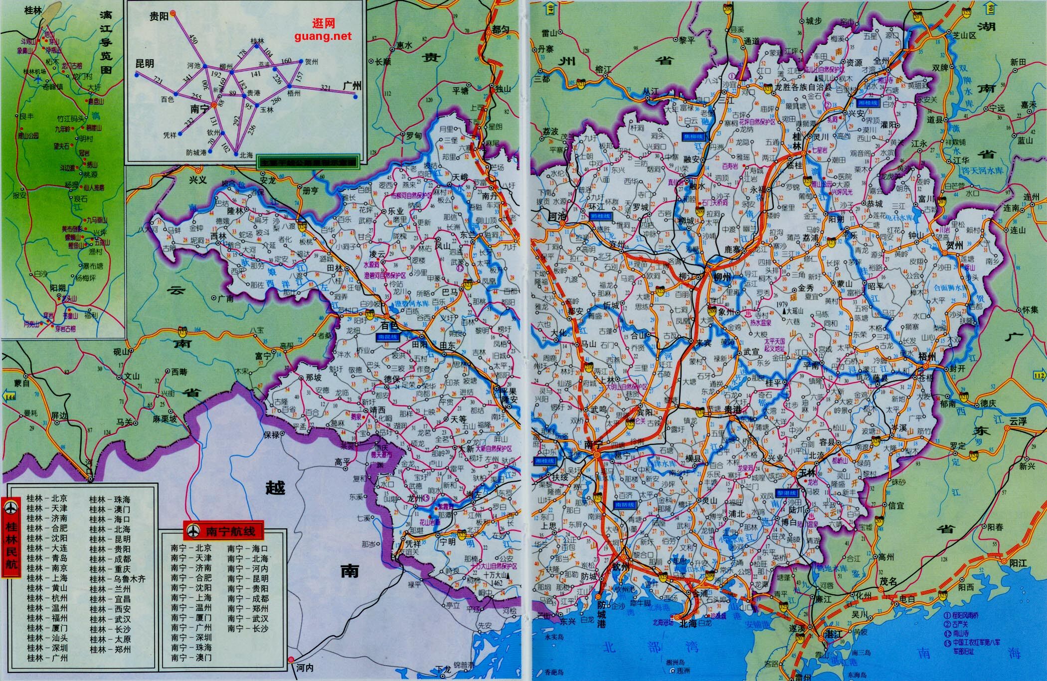 广西地图2020高清版图片